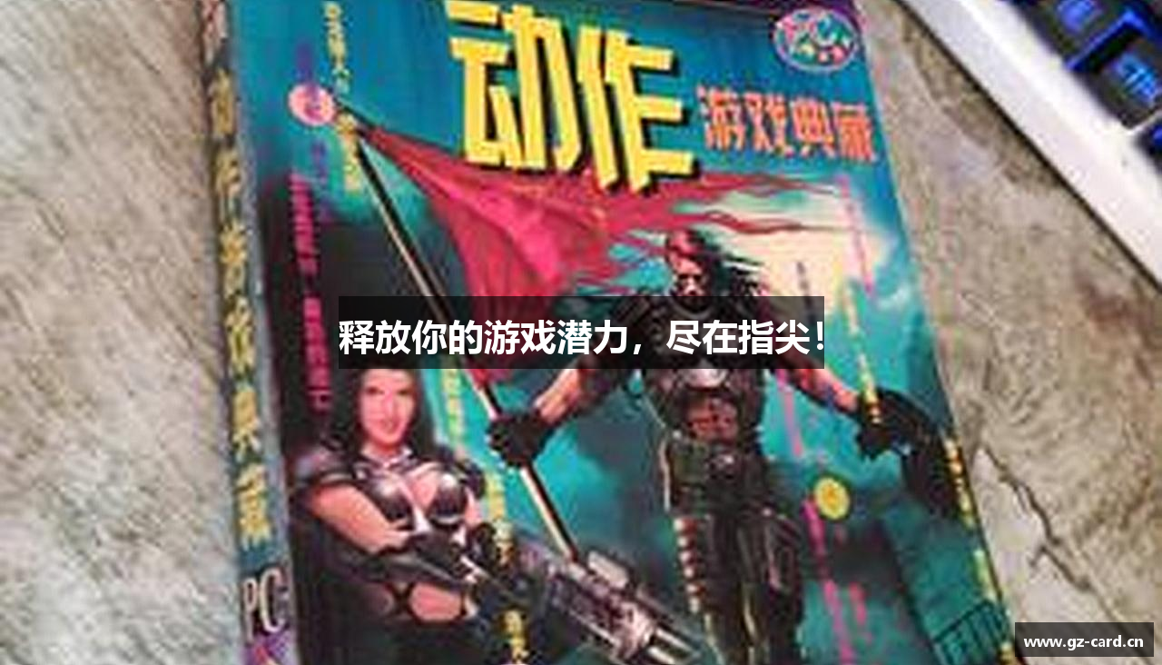 和记娱乐官网